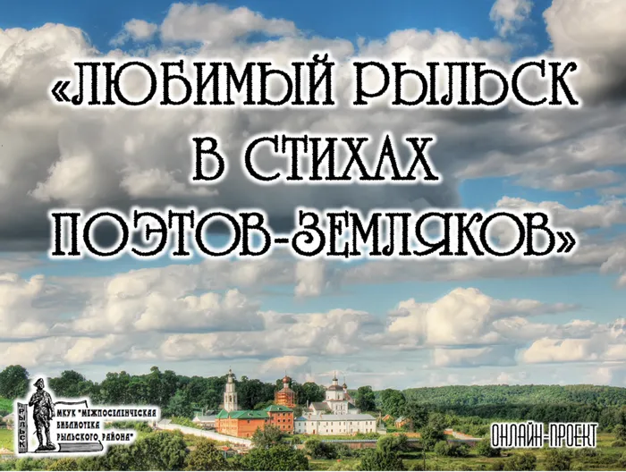 Заставка проекта