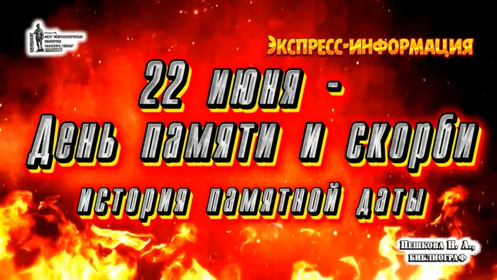 Безымянный