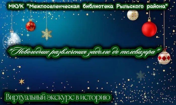 image-28-12-25-06-50