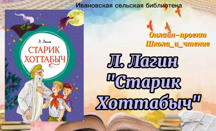 Безымянный