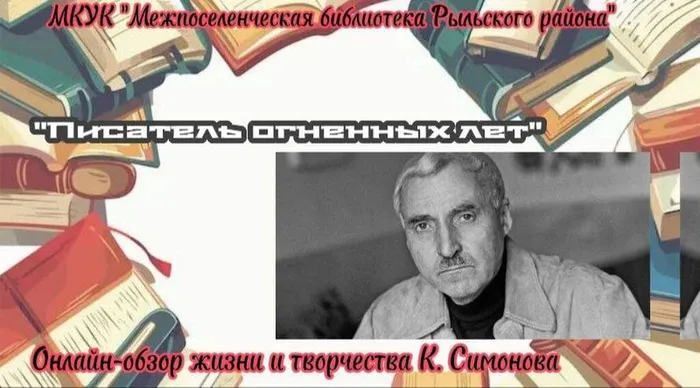 image-26-11-25-09-02