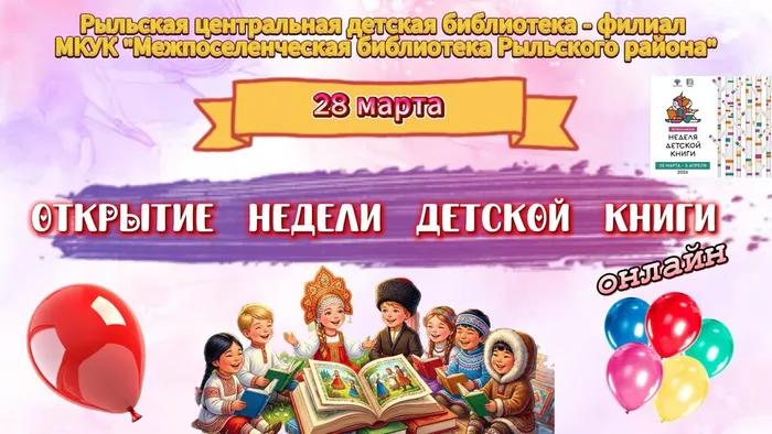 Безымянный