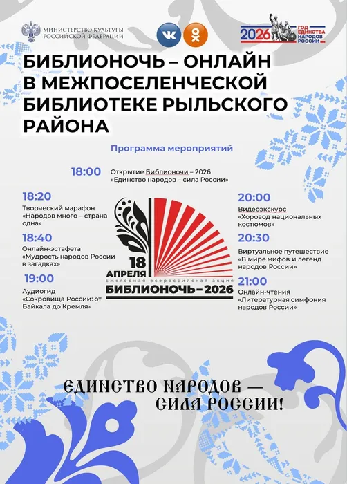 Афиша