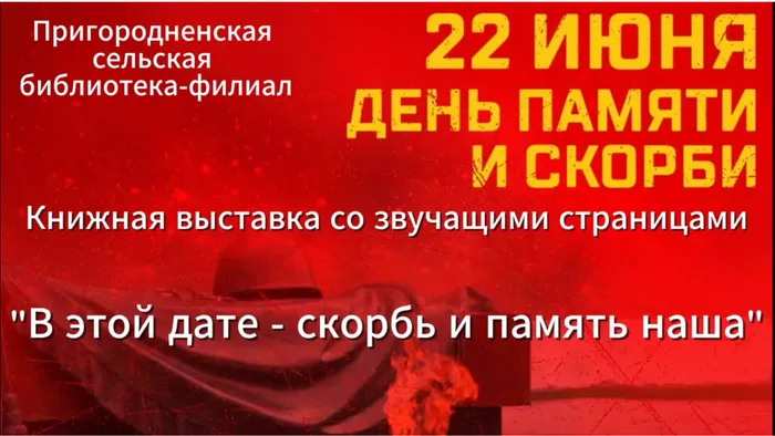 Снимок. 22 июняPNG
