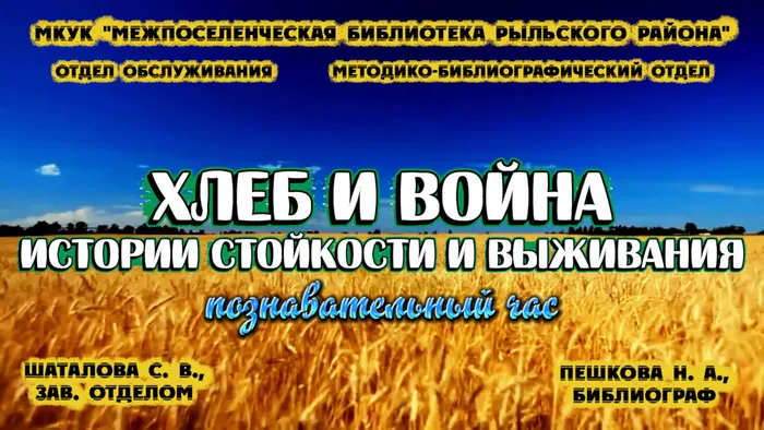 2026-10-16_00-10-03