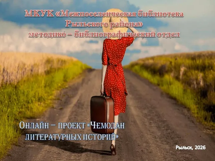 Видеообзор «Любовь - это сердце всего»-Обложка