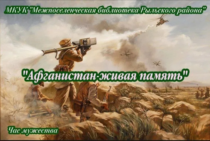 image-30-01-26-08-13