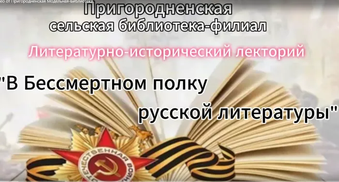 Снимок.В бессмертном полку