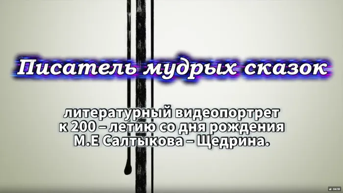 2026-01-28_16-04-11