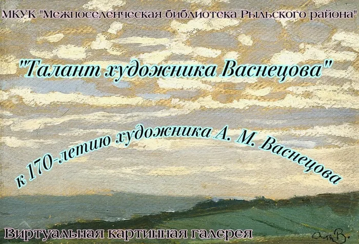 image-31-07-26-12-02